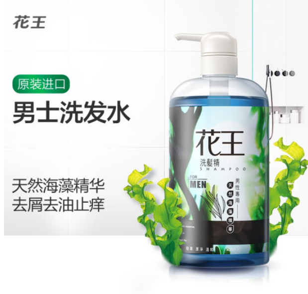 日本进口，花王 男士专用 海藻精华洗发水 750ml *3件67.26元（合22.42元/件）