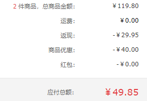 王老吉 红豆薏米茶 5g*30小包新低19.9元包邮（需领券）