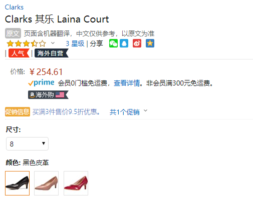 多色多码，Clarks 其乐 Laina55 Court 猫跟尖头细高跟鞋新低254.61元（天猫折后749元）