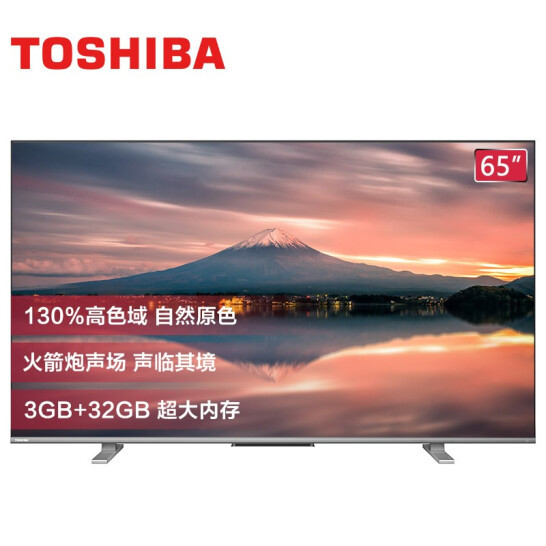 TOSHIBA 东芝 65M540F 4K 65英寸液晶电视4999元包邮