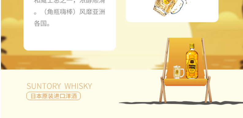 日本原装进口，Suntory 三得利 大角瓶角牌威士忌 700mL*2瓶新低305元包邮（152.5元/件）