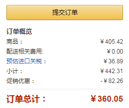 Mega Construx 美高 權(quán)利的游戲 GKG97 丹妮莉絲與龍（735顆粒）323.16元