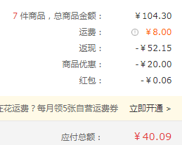 英国皇室指定供应商，麦维他 麦丽素巧克力豆80g*7件32.15元（双重优惠）