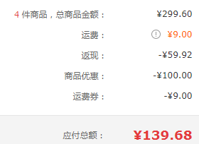 京觅 烟台红富士苹果 一级铂金大果 单果230g以上 5KG*4件139.68元（新低34.9/件）