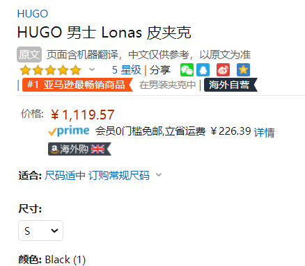 销量第一！HUGO Hugo Boss 雨果·博斯  Lonas 男士山羊皮夹克 50437190新低1119.57元（官网€399）