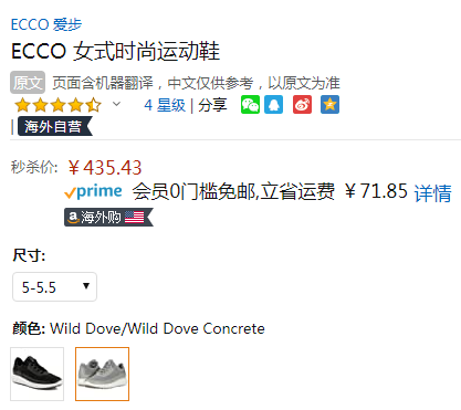 2020新款，ECCO 爱步 Soft 7 柔酷7号 女士网面运动鞋 460693435.43元