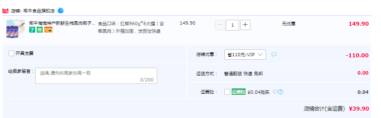 椰牛 生榨椰奶果肉椰子汁960g*6大罐39.9元包郵（需領(lǐng)券）