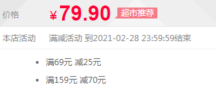 好想你 花開(kāi)富貴紅棗禮盒 1236g*2箱71.31元包郵（新低35.65元/箱）