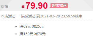 好想你 花开富贵红枣礼盒 1236g*2箱71.31元包邮（新低35.65元/箱）