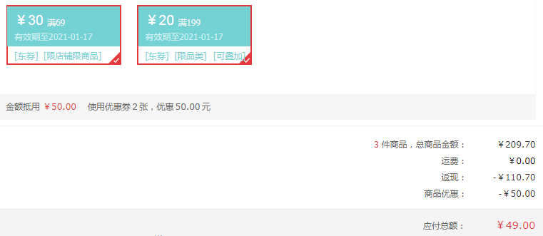 法國原瓶進(jìn)口，Lamont 拉蒙 帝延堡干紅葡萄酒 750ml*3件新低49元包郵（16.33元/件）