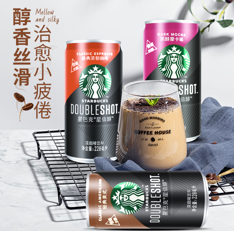 Starbucks 星巴克 星倍醇浓咖啡 228ml*6罐 4种口味可选39.9元包邮（需领券）