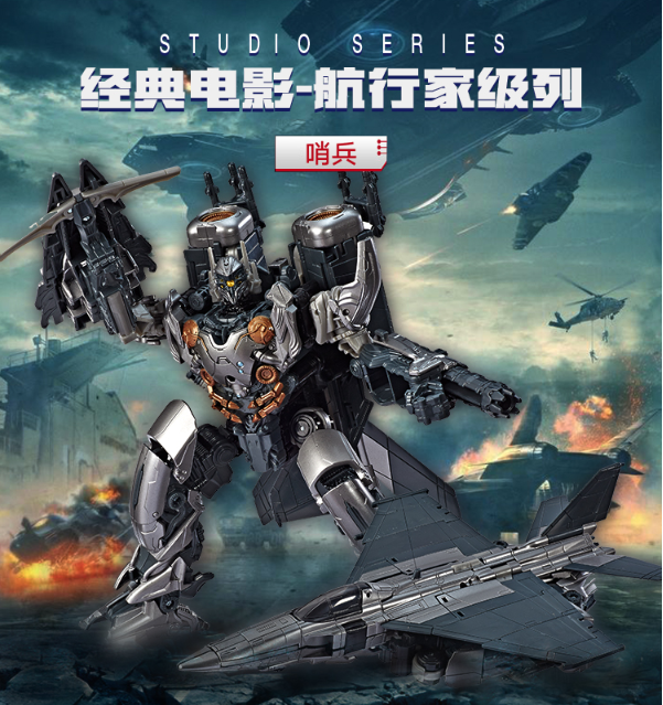 Hasbro 孩之宝 变形金刚 航行家级 KSI哨兵 E4181 氮气宙斯*2件158元包邮（新低79元/件）