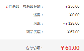 西班牙原瓶進(jìn)口，康科帝亞 安達(dá)魯斯干紅葡萄酒 750ml*2件61元包郵（折30.5元/件）