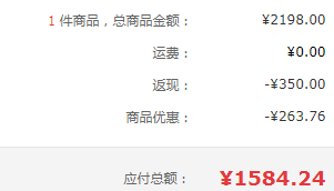 郎酒 珍品郎 53度 酱香型白酒 500ml*6瓶1584.24元包邮（264元/瓶）