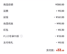 Plus會員，子初 一次性嬰兒隔尿墊 50片*3包新低34元包郵（雙重優(yōu)惠）