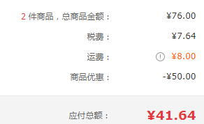 <span>白菜！</span>Arla 愛氏晨曦 丹麥進口 美力滋 全脂速溶奶粉800g*2件33.64元（新低16.8元/件）