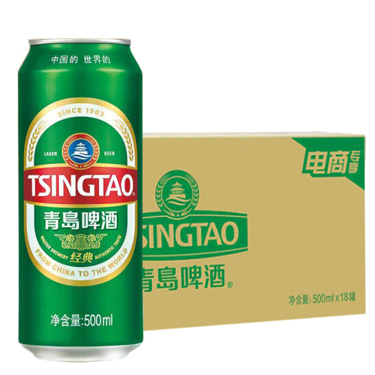 Plus会员，Tsingtao 青岛啤酒 经典10度 500mL*18听*2件+女儿红 绍兴黄酒1.5L146.1元（青岛啤酒折60.33元/件）