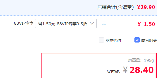 88VIP会员，淘宝心选 不锈钢真空保温杯 370ml/500ml同价16.4元包邮（返12元猫超卡后）