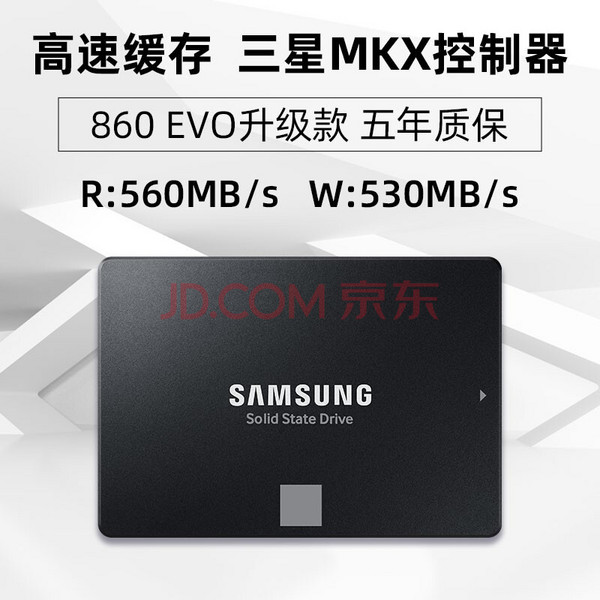 SAMSUNG 三星 870 EVO SATA3.0 2.5英寸SSD固态硬盘 1TB新低899元包邮