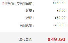 圣元国际旗下，Briffney 布瑞弗尼 3段 高端幼儿配方牛奶200ml*12盒*2箱49.6元包邮（新低2元/盒）