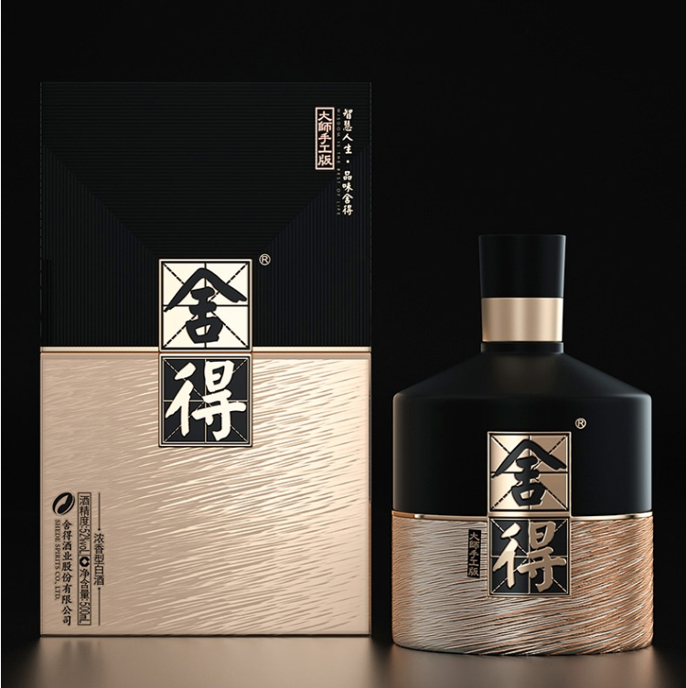 沱牌旗下高端，舍得 智慧舍得 大师手工版 52度浓香型白酒 500ml*2瓶1276.8元包邮（638.4元/件）