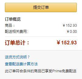 直邮无税，亚马逊倍思 镍氢充电电池 5号*2000mAh*16节152.93元