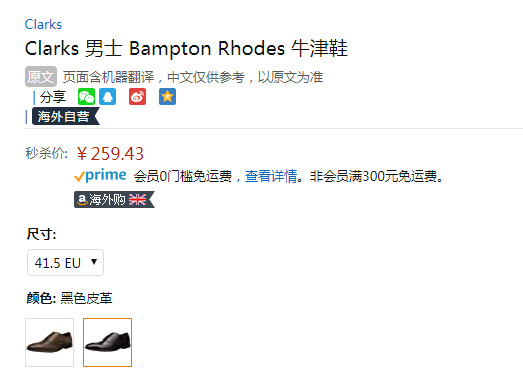 Clarks 其乐 Bampton Rhodes 男士真皮正装鞋259.43元
