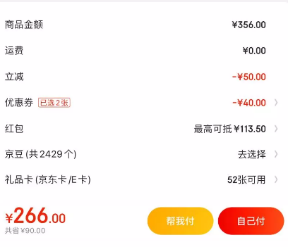 法國原酒進(jìn)口，PASSTON 派斯頓 鉆石XO白蘭地700mL禮盒(送1樽2杯)*2件266元包郵（133元/件）