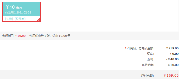 RAZER 雷蛇 巴塞利斯蛇 X 極速版 無(wú)線游戲鼠標(biāo) 16000DPI169元包郵（雙重優(yōu)惠）