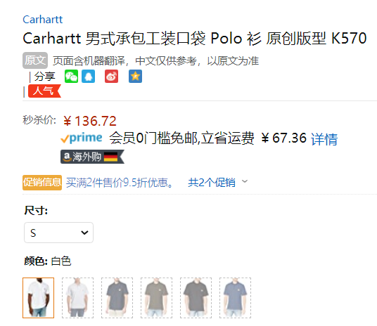 Carhartt 男士户外工装风短袖Polo衫 K570136.72元（可3件92折）