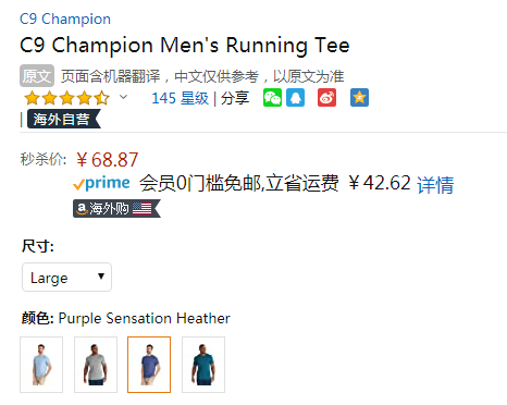 Champion 冠军牌 C9系列 男士速干长袖T恤K9774C63.4元
