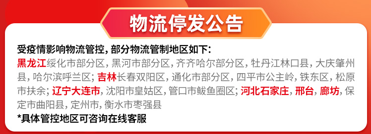 已经过核酸检测，大希地 L2级阿根廷红虾 2kg99元包邮（需领券）