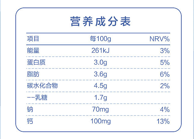 三元 舒釋低乳糖牛奶 250ml*12盒*2提78元包郵（需領(lǐng)券）