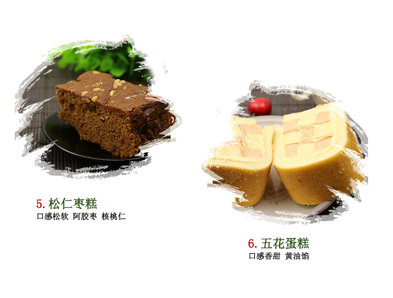 三禾 北京稻香村 蛋糕软糕点礼盒 2.2斤65元包邮（需领券）