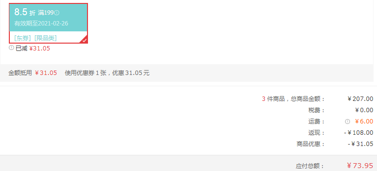 日本進(jìn)口，AGF 奢華咖啡店系列 高級(jí)掛耳咖啡粉 8g*14袋*3件67.95元（22.65元/件）