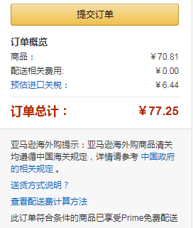 ExOfficio Give-N-Go 干防菌內(nèi)褲 1241-000870.81元