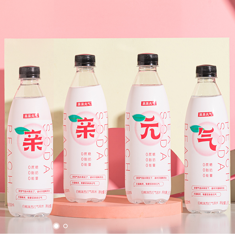 PLUS会员，亲亲元气 蜜桃/卡曼橘/蓝莓/茉莉花苏打气泡水 500ml*12瓶*2件新低34.8元包邮（新低17.4元/件）