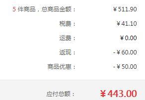 欧洲原装进口，Shell 壳牌 Helix HX8 灰壳全合成润滑油 5W-40 4L*4+凑单品443元含税包邮（111元/桶）