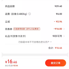百草味 原味板栗仁 80g*6件新低16.46元（2.74元/件）