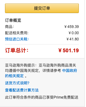 <span>直降150！</span>Elizabeth Arden 伊麗莎白·雅頓 逆時(shí)橘燦鉑粹御膚套裝新低459元