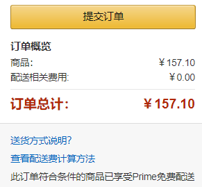 销量第一、一件免税！ETON 伊顿 FRX3 手涡轮应急收音机新低157.1元（可2件95折）