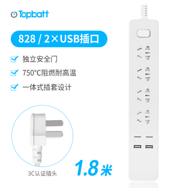 TOPBATT 电子电工  新国标多功能USB排插 1.8米29.9元包邮（需领券）