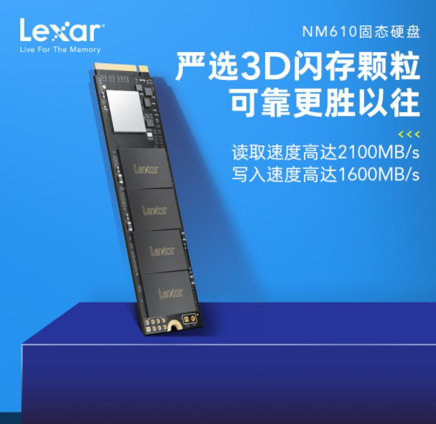 Lexar 雷克沙 NM610 M.2 NVMe 固态硬盘 500GB新低279元包邮（需领券）