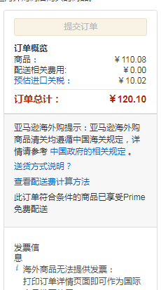 Muscletech 肌肉科技 黑金谷氨酰胺 300克新低110.08元
