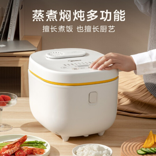 Midea 美的 MB-FB50E209 智能加热电饭煲 5L 赠三町五稻大米1.5kg284元包邮（需领券）