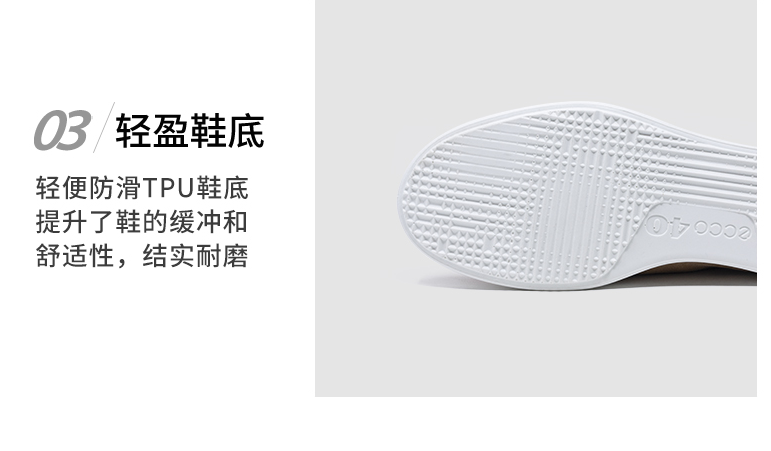 ECCO 爱步 科林2.0系列 男士绒面革休闲板鞋 536414313.47元