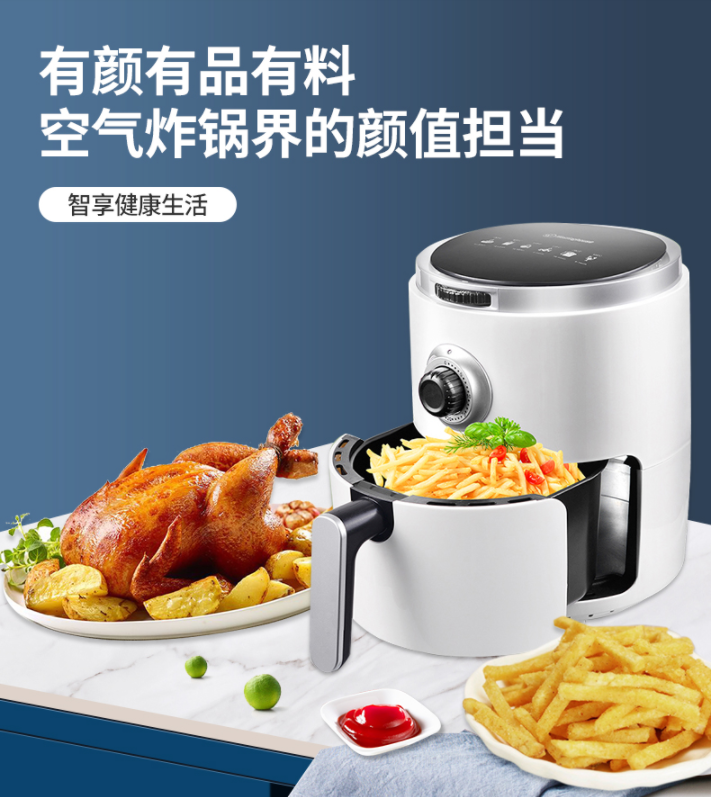 Westinghouse 西屋 LZ3001 無油空氣炸鍋3L299元包郵（需領(lǐng)券）