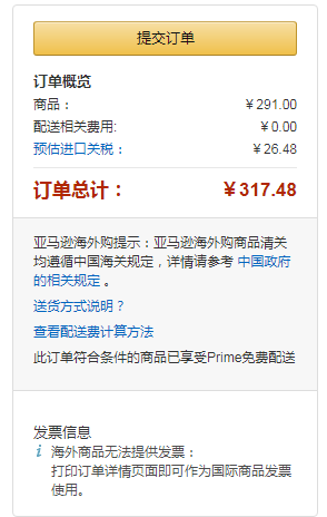 WMF 福騰寶 小王子 兒童不銹鋼陶瓷餐具 6件套新低291元