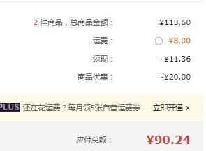 爱尔兰原装进口 AVONMORE 艾恩摩尔 全脂牛奶 1L*6盒 *2件81.56元（合6.8元/盒）