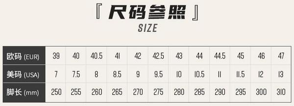 Mizuno 美津浓 Wave Prophecy 8 预言8 男士顶级避震跑鞋新低625元